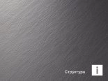 H148 ST10 Frontera Pin bej Postformare din oțel PAL E1 R3 2U 4100 920 38